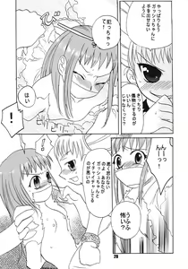 Page 28 of Tabeta Kigasuru 68 - preview thumbnail