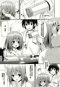 Page 27 of BABY DOLL - preview thumbnail