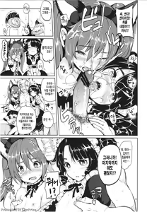 Page 11 of Elin Peropero x 6 - preview thumbnail