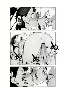 Page 10 of B=Witch! - preview thumbnail