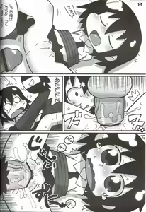 Page 13 of Baby, please sill me. - preview thumbnail