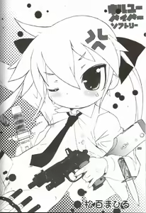 Page 27 of Baby, please sill me. - preview thumbnail