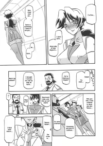 Page 29 of Delusion Miyuki - preview thumbnail