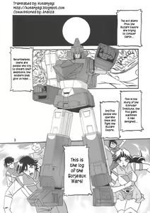 Page 3 of Delusion Miyuki - preview thumbnail