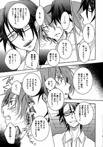 Page 26 of CTRL+Z - preview thumbnail