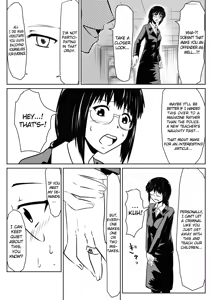 Page 24 of Ore no Kanojo ga Fuuzokujou ni Natta Riyuu - preview thumbnail