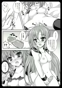 Page 13 of Go Go! Natsuru-chan - preview thumbnail