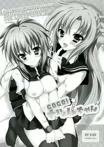 Page 2 of Go Go! Natsuru-chan - preview thumbnail