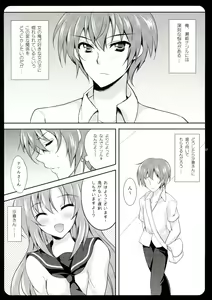 Page 7 of Go Go! Natsuru-chan - preview thumbnail