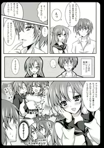 Page 8 of Go Go! Natsuru-chan - preview thumbnail