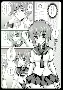 Page 9 of Go Go! Natsuru-chan - preview thumbnail
