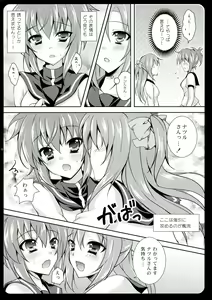 Page 10 of Go Go! Natsuru-chan - preview thumbnail