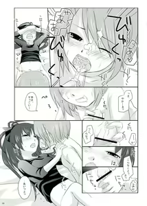 Page 108 of Haechatte Masu ne Atashi-tachi! - preview thumbnail