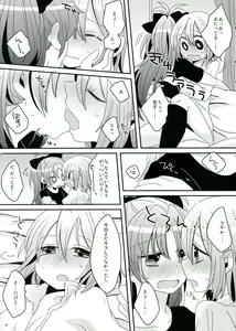 Page 80 of Haechatte Masu ne Atashi-tachi! - preview thumbnail