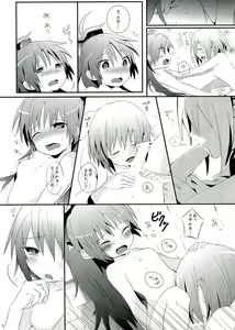Page 10 of Haechatte Masu ne Atashi-tachi! - preview thumbnail