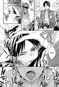 Page 18 of Inu ni Ezuke | 강아지 길들이기 - preview thumbnail