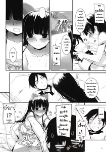 Page 21 of D.L.action 57 - preview thumbnail