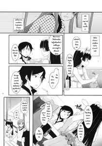 Page 3 of D.L.action 57 - preview thumbnail