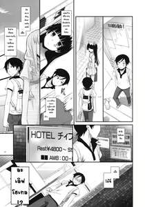 Page 6 of D.L.action 57 - preview thumbnail