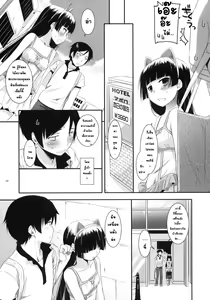 Page 8 of D.L.action 57 - preview thumbnail