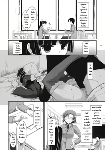 Page 3 of D.L.action 56 - preview thumbnail