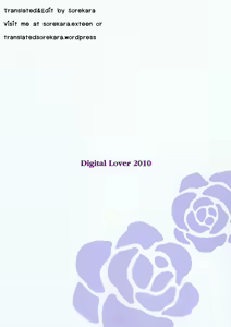 Page 34 of D.L.action 56 - preview thumbnail