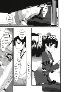 Page 8 of D.L.action 56 - preview thumbnail