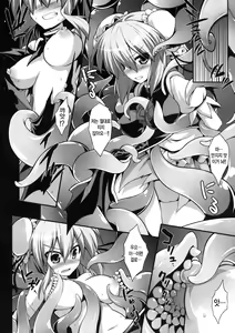 Page 10 of Oni Musume Ryoujoku Emaki Sono Ichi - preview thumbnail