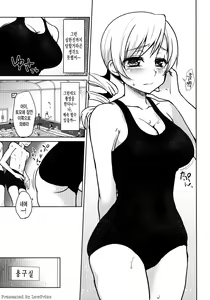Page 16 of Kyonyuu Idol Tomoe Mami KyouIku-teki Shidou - preview thumbnail