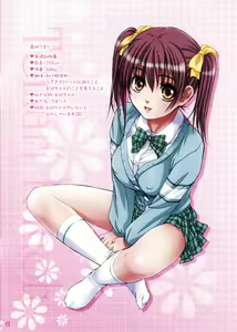 Page 2 of Imouto wa Boku no Koibito ~Houkago no Gakkou Hen~ - preview thumbnail