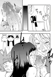 Page 27 of Samurai Katamari - preview thumbnail