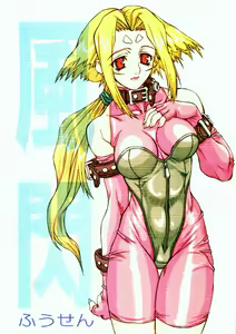 Fuusen — hentai manga cover on Fhentai