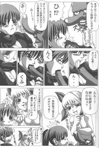 Page 34 of Fuusen - preview thumbnail