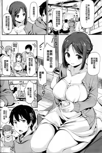 Page 3 of つまゆら - preview thumbnail