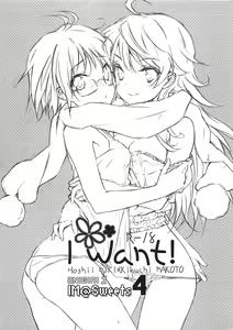 Page 3 of IM@Sweets 4 I Want! - preview thumbnail