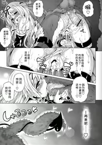 Page 24 of KTOK 5 - preview thumbnail