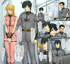 Page 3 of Front Line no Onna-tachi 7 Yama Girl 2199 2 Mori Senmuchou no Jikangai Mission Possible - preview thumbnail