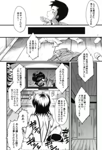 Page 139 of BUSTER COMIC 2013-09 - preview thumbnail