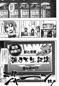 Page 184 of BUSTER COMIC 2013-09 - preview thumbnail