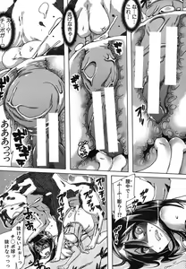 Page 200 of BUSTER COMIC 2013-09 - preview thumbnail