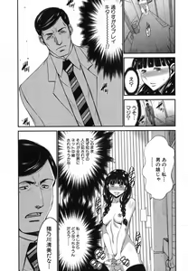 Page 334 of BUSTER COMIC 2013-09 - preview thumbnail