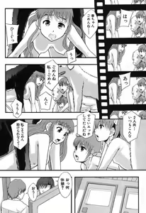 Page 37 of BUSTER COMIC 2013-09 - preview thumbnail