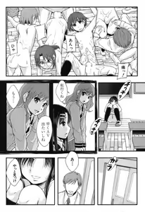 Page 43 of BUSTER COMIC 2013-09 - preview thumbnail