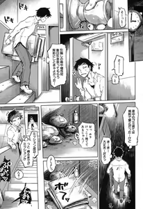 Page 92 of BUSTER COMIC 2013-09 - preview thumbnail