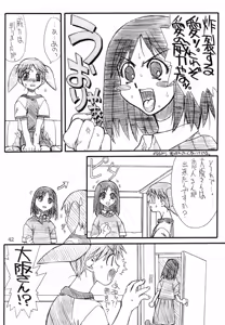 Page 42 of Love Cat 2 - preview thumbnail