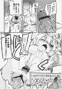 Page 196 of Dairansai - preview thumbnail