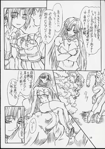 Page 15 of Ikan Final - preview thumbnail