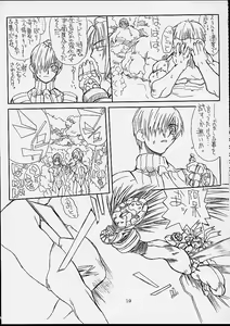 Page 18 of Ikan Final - preview thumbnail