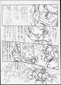 Page 2 of Ikan Final - preview thumbnail