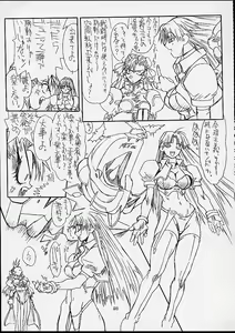 Page 24 of Ikan Final - preview thumbnail